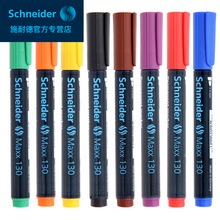 ��Schneiderʩ�͵º��{�t�L���P�A�^1-3mm�R�˹PMaxx130ӛ̖�P