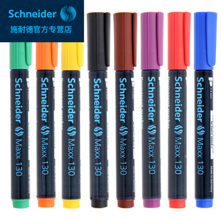 ��Schneiderʩ�͵º��{�t�L���P�A�^1-3mm�R�˹PMaxx130ӛ̖�P