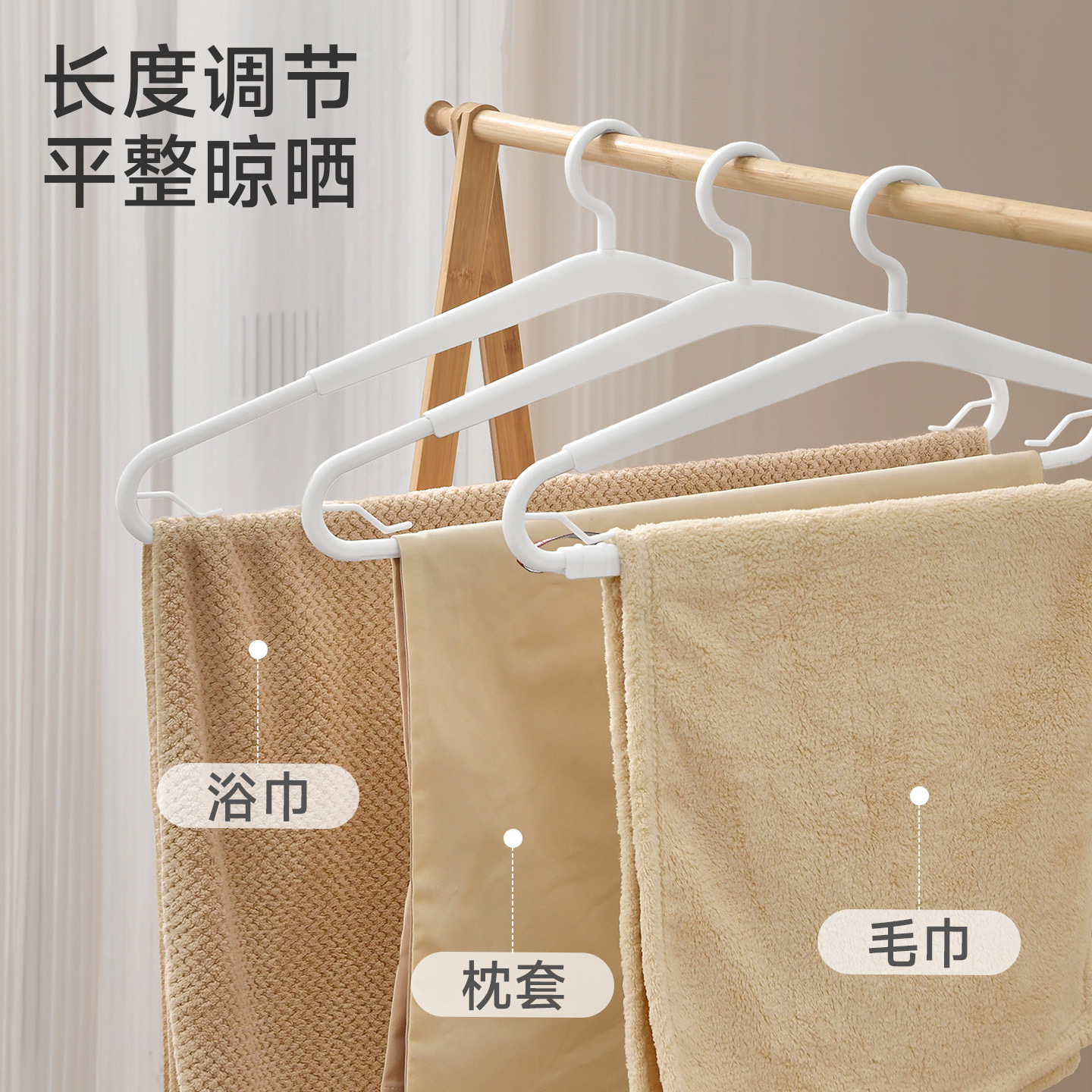 Japanese Retractable Clothes Drying Rack for Quilts and Bath Towels, Non-Slip Large Hanger for Home Use, Towel, Bed Sheet, and Quilt Drying Tool