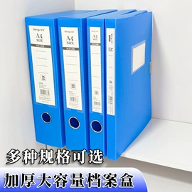 文件包;文件袋;文件夹