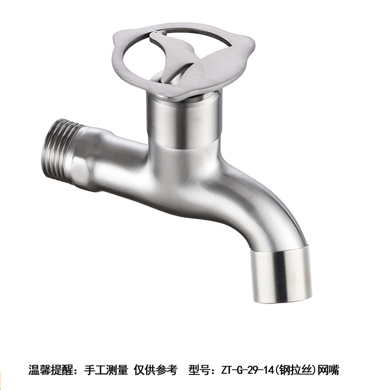 ZT-G-29-14(钢拉丝)网嘴