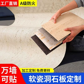 护墙板;扣板;木塑材料