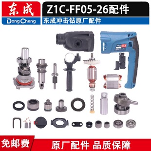 �m���Z1C-FF05-26�_�����N26����D��̼ˢ�_�P�����X