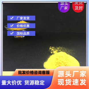 ���I�������ۺ��Ȼ��X���a�S��  �r�񌍻�  28-30%���� �S��ֱ�N