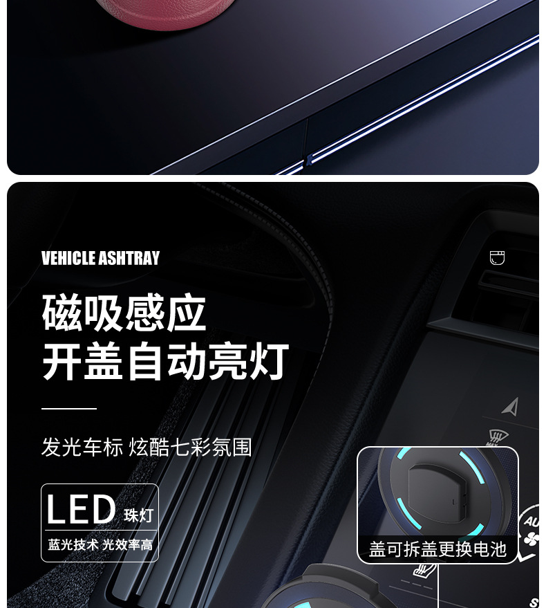 Car Ashtray Car Interior Colorful Led Light with Metal Liner One-Click Opening Car Ashtray Cross-Border