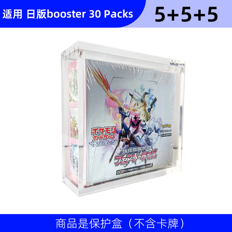 高透明アクリル製ポケモンETB保護ケース マグネット式カバー付きディスプレイボックス 透明カードボックス エリートトレーニングディスプレイボックス|undefined