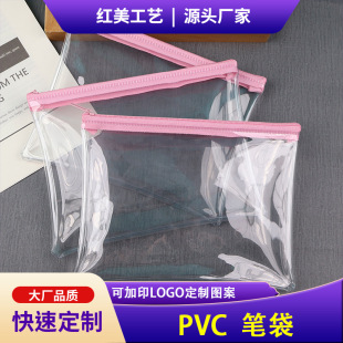 Pvc Pencil Case Transparent Zipper Bag Portable Cosmetic Pouch Exam Special Bag Eva Pen Case