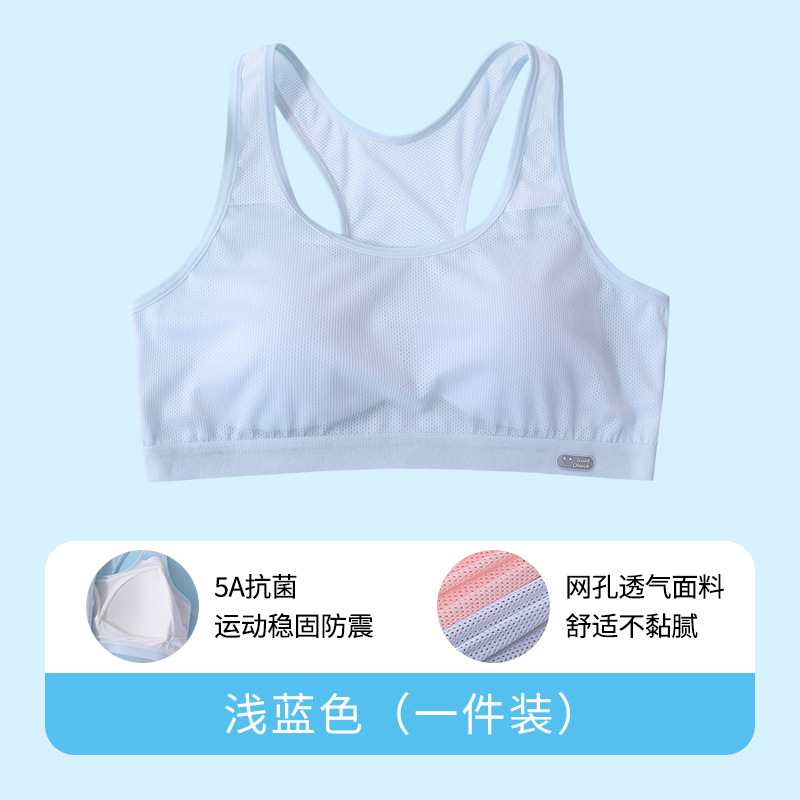 Ropa interior para niñas durante el desarrollo, top de tubo, niñas, estudiantes de secundaria, niñas adolescentes, niños con chalecos finos en la segunda etapa