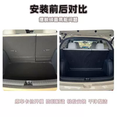 Tpe Mat, Backrest Mat, Car | Trunk Mat