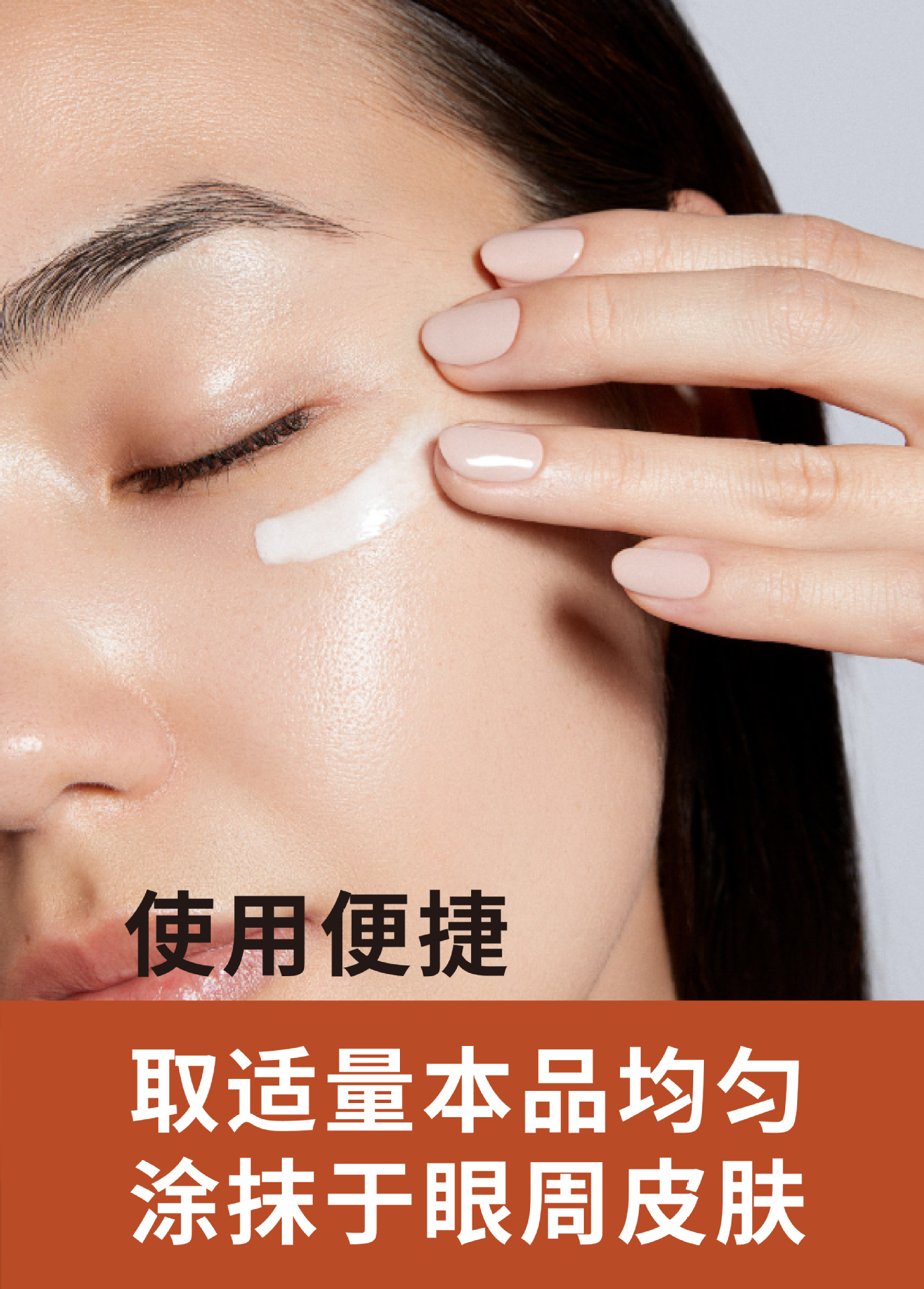 Vision King Eye Cream with Snake Gallbladder 20g External Herbal Eye Care Balm quality and texture