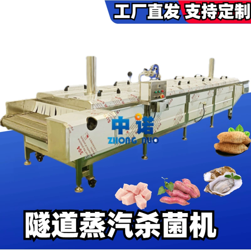 Крупномасштабная картофельная машина для приготовления пирога с колой