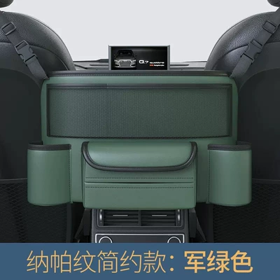 Car Middle Seat Storage Bag: Car storage bag/box - napa-skin-pattern-army-green