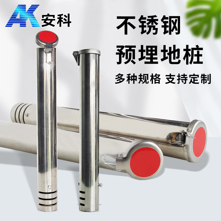 变电站预埋地桩不锈钢插扦式围栏网杆箱变预埋桩安全网网杆预埋桩
