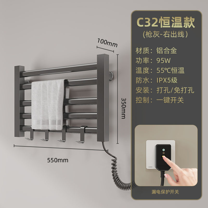 Toallero Eléctrico Termostático de Aleación de Aluminio Sin Perforación para Baño image 20