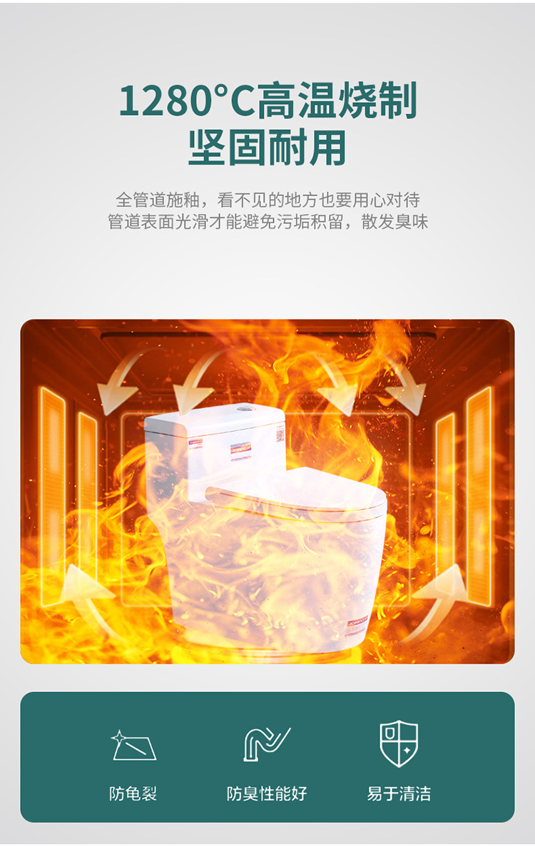 JOMOO household toilet, household one-piece sitting toilet, siphonic, silent, water-saving, anti-clogging and anti-odor 8.0 large pipe undefined