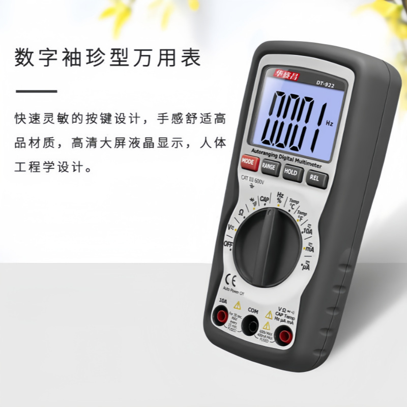 DT-922ñ CEMʢñ ñ ñ