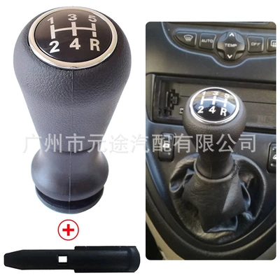 SaxoC1C2C4 Manual 5-speed gear – Cab and accessories - sk-peugeot08-5-speed-black-noodles