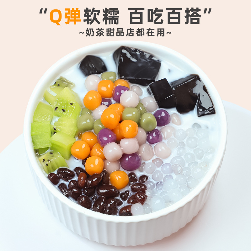Dai Yao Frozen Tapioca Balls Milk Tea Shop Exclusive Tapioca Balls and Glutinous Rice Balls Finished Commercial Grade Raw Material Manufacturer Wholesale