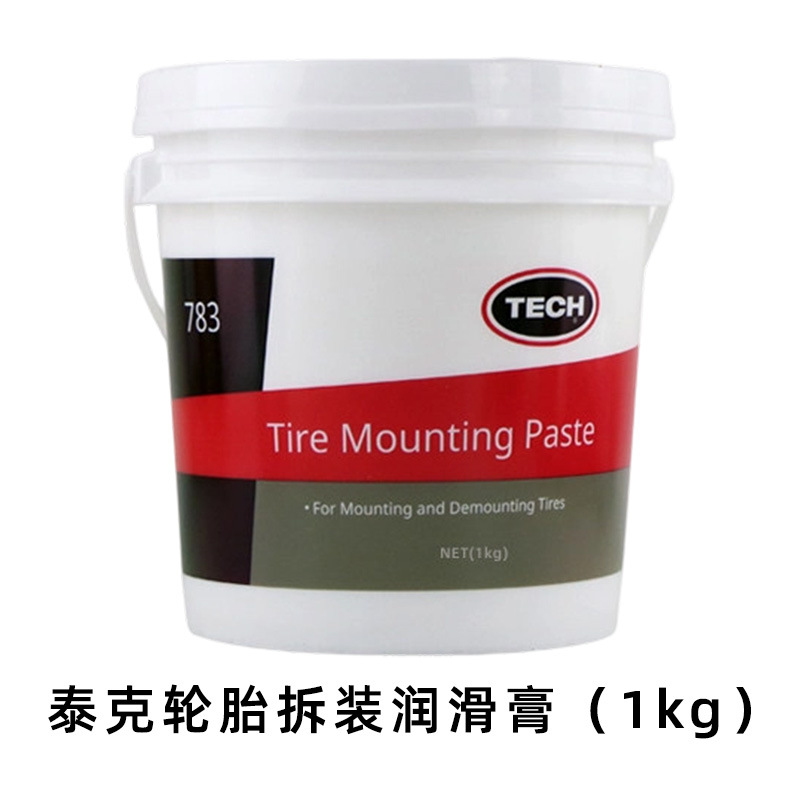 Pasta Lubricante para Montaje de Neumáticos de 3.5kg/1kg para Mantenimiento de Neumáticos image 8