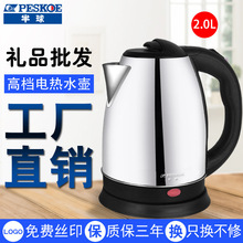 ֱ�N������2L늟�ˮ���e�^ʳƷ�����P䓟�ˮ�ؼ��þƵ��ضYƷ