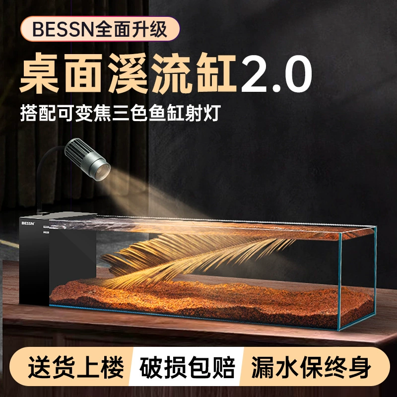 BESSN Настольный ручей аквариум для ландшафта ультрабелый аквариум для гостиной золотой кристалл стеклянный цилиндр боковой фильтр Южноамериканский аквариум