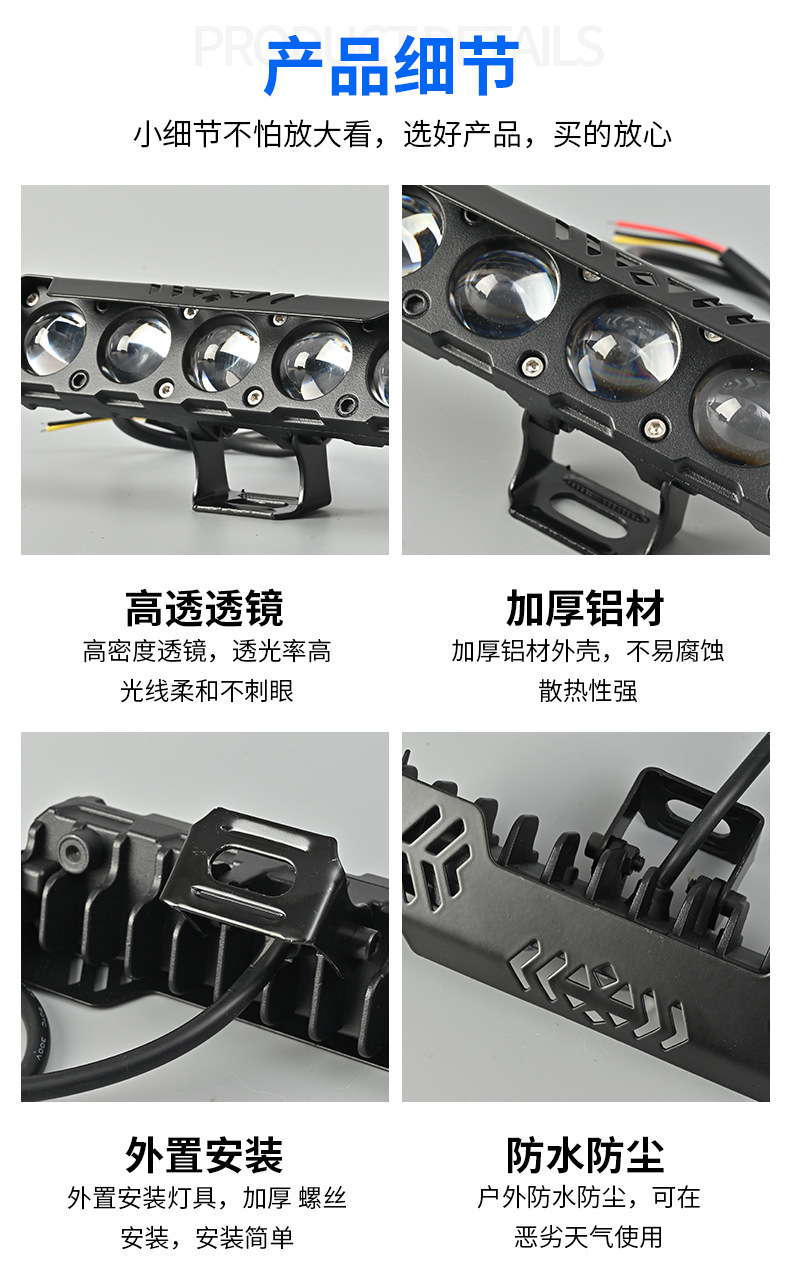 Motorcycle Spotlight Five-Eye Led Headlight with Yellow and White High/Low Beam, Waterproof External Strong Light, Ultra-Bright Electric Vehicle Headlight
