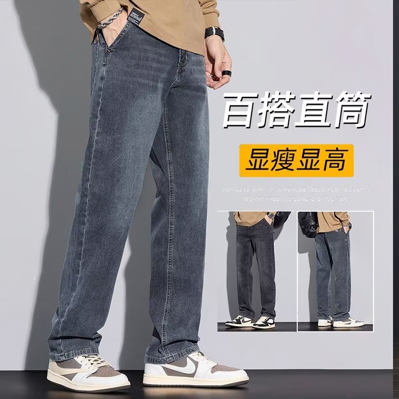 Pantalones Vaqueros Elásticos para Hombre de Mezclilla, Corte Recto, para Primavera y Otoño