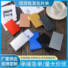 现货rfid卡盒信用卡会员卡自动弹出防盗防磁创意金属卡盒定制批发