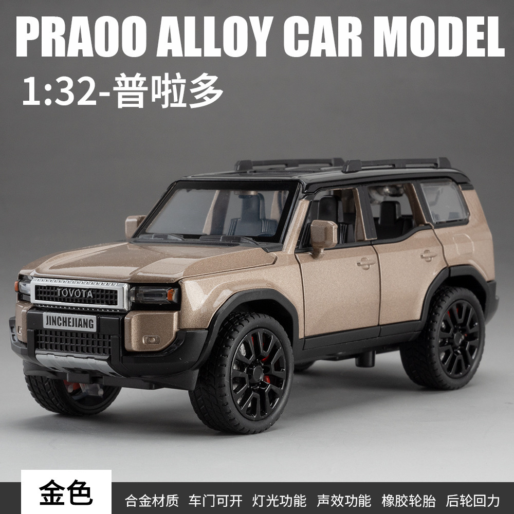 Li Jiaxin Modelo de coche de aleación 1:32 Pula Duo Vehículo todoterreno Luz y sonido atrás Coche de juguete Modelo de sonido Adornos al por mayor