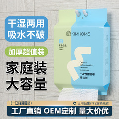 使い捨てフットタオル 吊り下げ式フットタオル フットケア用フットタオル 足湯用吸水綿タオル 吊り下げ式フットタオル