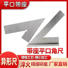 45�Ȯ��νǳ�100-200mm����/ƽ�ڽǶȳ�1�����Ȝy�����ýǳ�