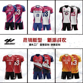 其他球服;排球服;足球服