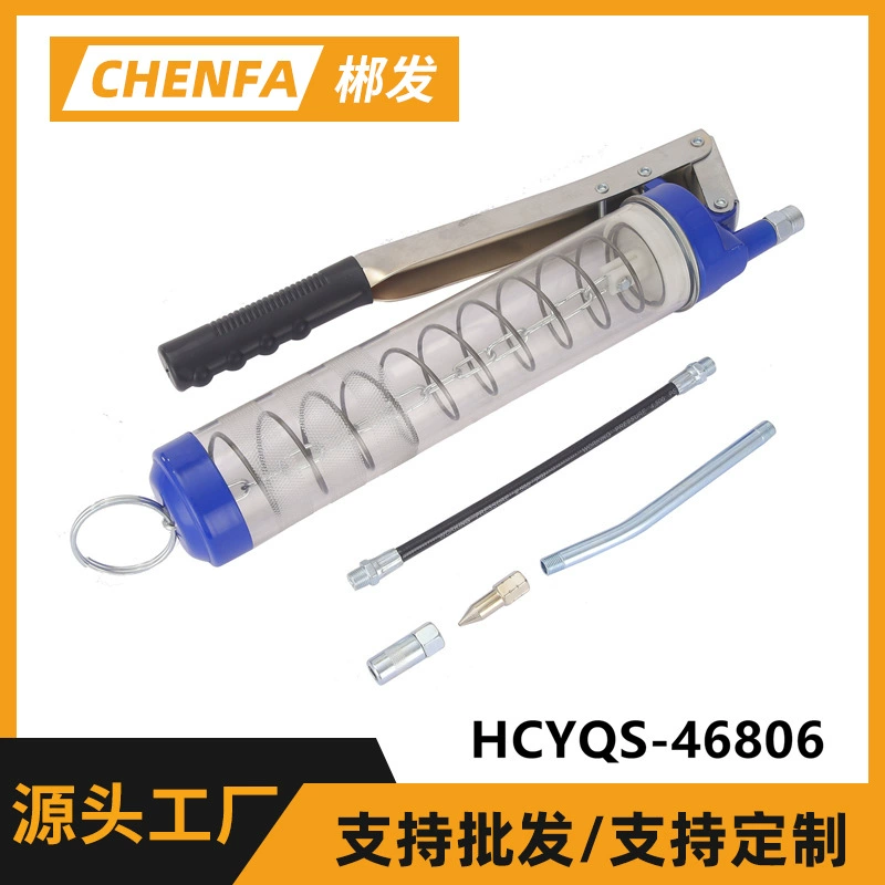 Ручной масляный пистолет с рычагом для экономии силы масляный пистолет высокого давления аппаратный инструмент для инъекции масляного пистолета HCYQS46806 желтый двигатель