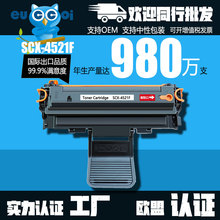 适用三星SCX-4521F/HS/FH 兼容硒鼓4321ns打印机4621ns粉盒D4725A