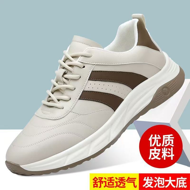 Men's Light-Soled Sports Leather Shoes, Popular Internet Celebrity Genuine Leather Men's Shoes, Round-Toe Genuine Leather Trendy Fashion Dropshipping