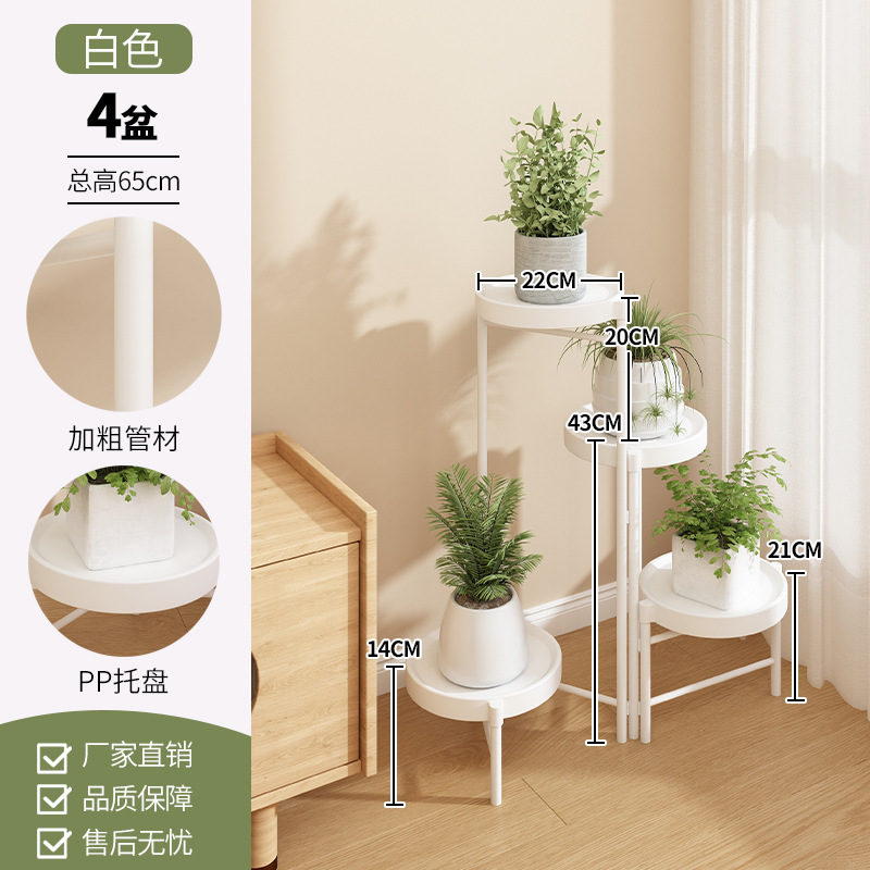 鉄芸花棚客間床置き式緑羅花棚棚ベランダ鉢植え多肉植木鉢棚棚|undefined