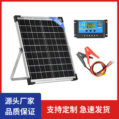 人気商品 20W 30W 単結晶シリコン太陽光パネル ガラス積層 16V 太陽光パネル 太陽光発電モジュール
