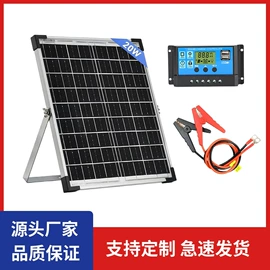 光电池;光伏组件;太阳能折叠包