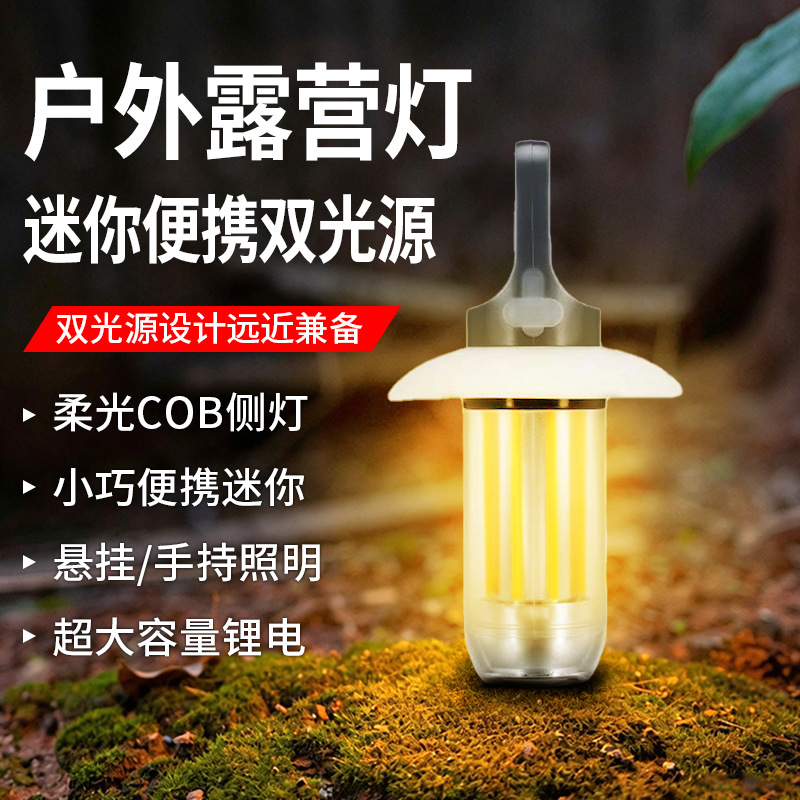 Cross-border dual-light source camping light with strong camping atmosphere hook tent light outdoor portable mini flashlight