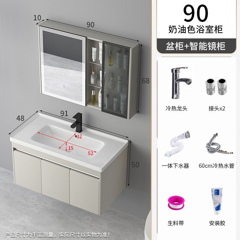 Acero inoxidable 304 pequeño apartamento baño Baño gabinete combinación lavado Mesa lavabo de cerámica integrado lavabo