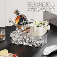 高颜值透明冰桶手提式家用装啤酒香槟红酒户外野餐水果篮酒吧KTV