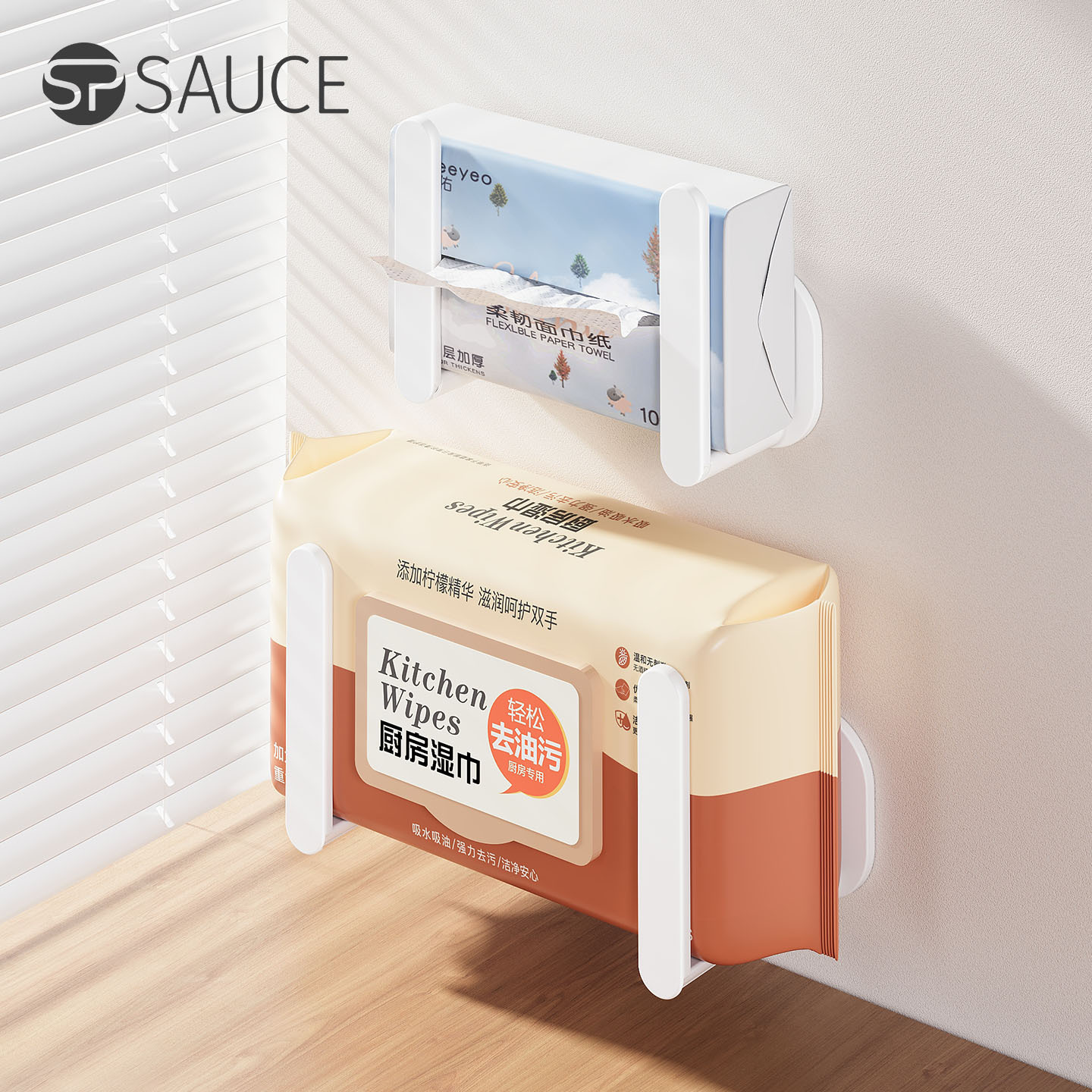 Refrigerator Magnetic Storage Rack Side Storage Artifact Wall-Mounted Plastic Wrap Kitchen Paper Towel Holder Telescopic Storage Rack Cross-Border