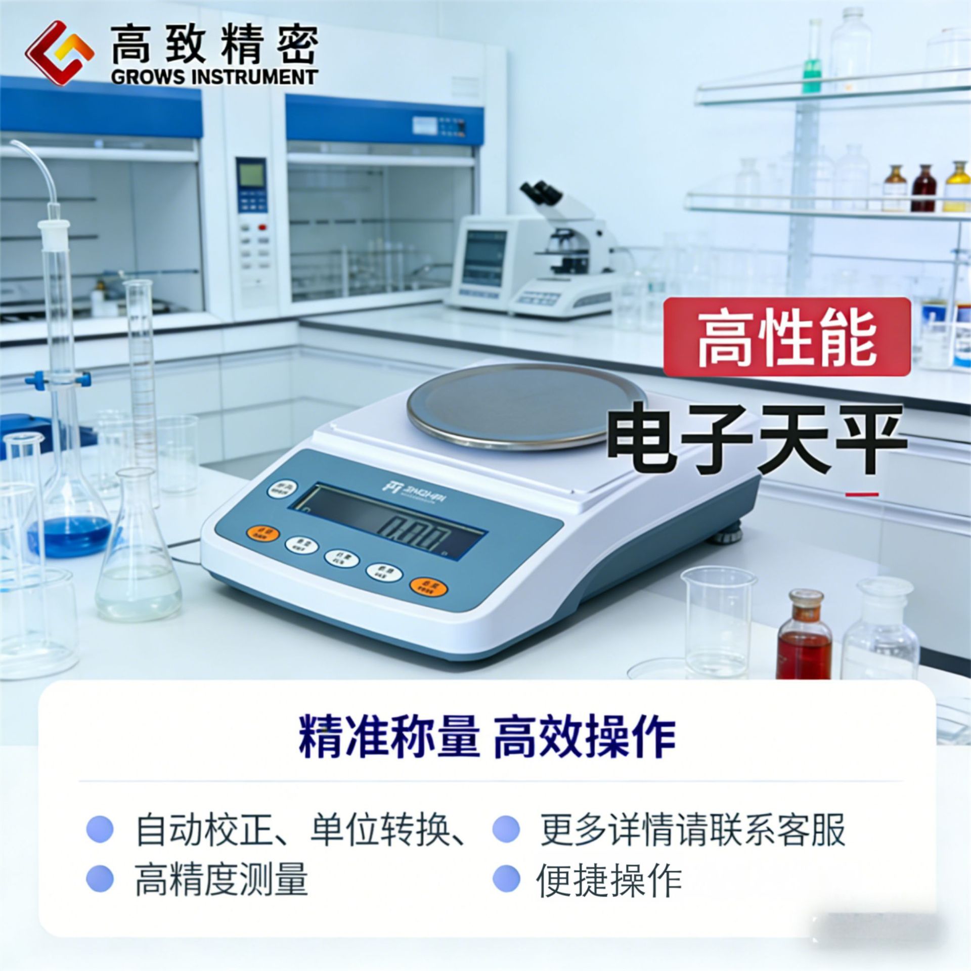 ������ƽYPϵ��0.1G ������ƽ YP401N������ƽ