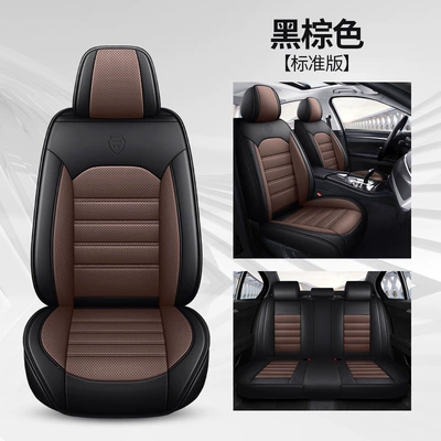 Seat cushion, seat cover Car Seat Cushion, Car Seat - black-brown-standard-version