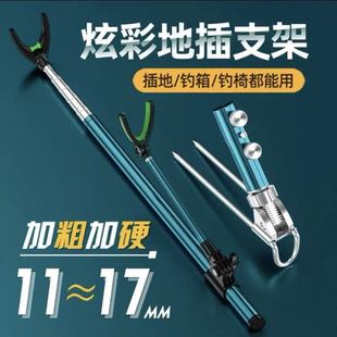 Stainless Steel Battery Bracket Fishing Rod Bracket Fishing Rod Rod Rod Floor Insertion Table Fishing Rod Rod Rod Hand Rod Fishing Rod Support Frame