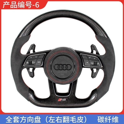 for Audi A6L Q5 A4L: Steering wheel - number-6-lamborghini-paddle-shifters-suede-leather-version