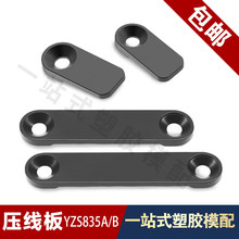 ģ�߉�����Y83 Y835B���� ���ĉ��� �����往�� ����������Ƭ