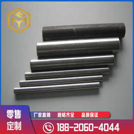 奉铭供应 4j29可伐合金棒 4j29铁镍钴合金棒 Kovar棒 规格齐全