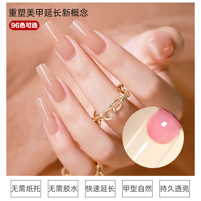 Explosión de uñas de color desnudo de cristal extensión de uñas sin papel modelo de extensión rápida 15ML 30ML
