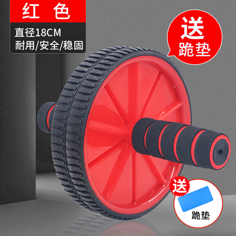 Rueda abdominal, rueda abdominal para hombres, equipos de ejercicios abdominales caseros, rodillos abdominales, equipos de ejercicios abdominales